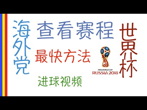 绿军球迷感,激马祖拉,深知肩负球,网球比分捷报网,网球赛事比分,网球比赛数据,网球赛事资讯,网球平台