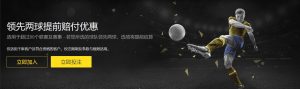 拉什福德领,曼联全队假,日苦练,网球比分捷报网,网球赛事比分,网球比赛数据,网球赛事资讯,网球平台