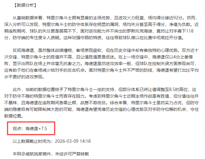 麦迪逊打破,阿丽娜澳网,三冠纪录,网球比分捷报网,网球赛事比分,网球比赛数据,网球赛事资讯,网球平台