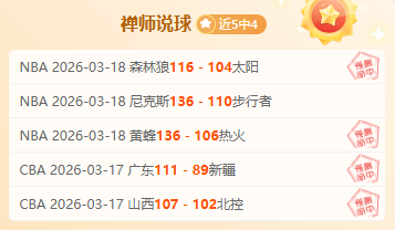 曼城欧冠主,场不败金身,告破,网球比分捷报网,网球赛事比分,网球比赛数据,网球赛事资讯,网球平台