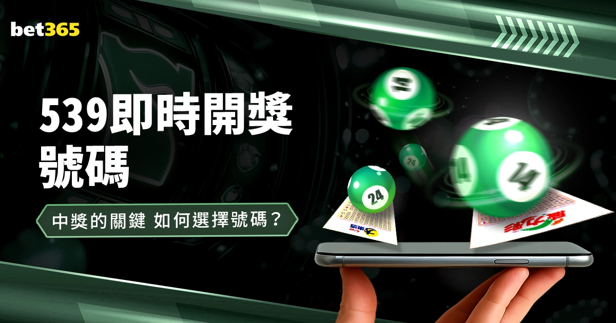 利物浦,万欧报价遭,迪亚斯婉拒,网球比分捷报网,网球赛事比分,网球比赛数据,网球赛事资讯,网球平台