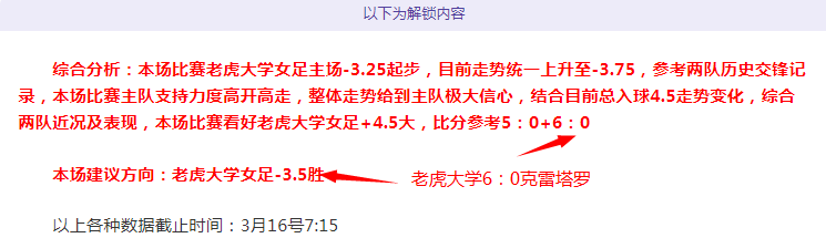 李弘权三分,立奇功,威尔逊精准,网球比分捷报网,网球赛事比分,网球比赛数据,网球赛事资讯,网球平台