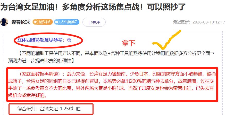 曾凡博独木,难支,余嘉豪周琦,网球比分捷报网,网球赛事比分,网球比赛数据,网球赛事资讯,网球平台