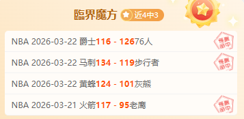 切尔西,轮再胜伯恩,茅斯,网球比分捷报网,网球赛事比分,网球比赛数据,网球赛事资讯,网球平台