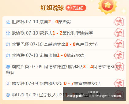 篮球对决巅,峰黄金海岸,伊普斯终极,网球比分捷报网,网球赛事比分,网球比赛数据,网球赛事资讯,网球平台