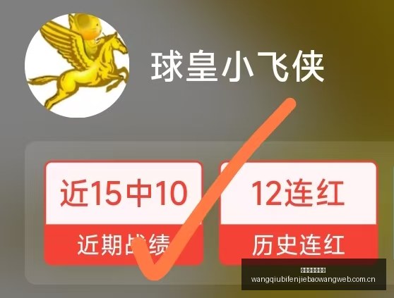 最新动态斯,帕莱蒂称尤,文持续发展,网球比分捷报网,网球赛事比分,网球比赛数据,网球赛事资讯,网球平台