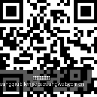 独行侠替补,攻略,布伦森教你,网球比分捷报网,网球赛事比分,网球比赛数据,网球赛事资讯,网球平台