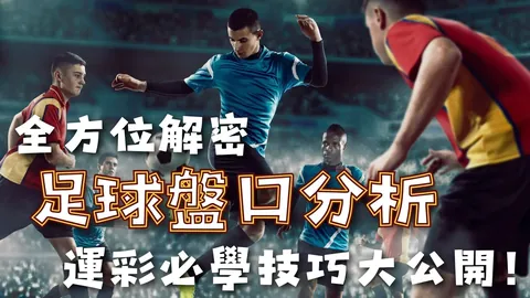 足協取消預備隊制，啟動U21聯賽，力推青年足球尖兵培養
