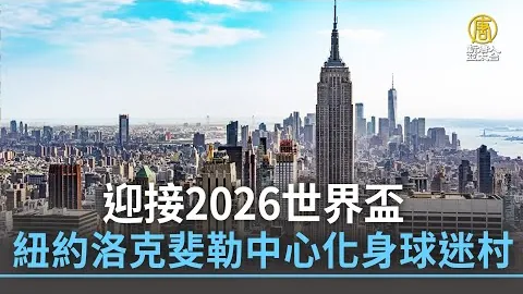 [中超]弗兰克破门 浙江队与大连英博战成平局