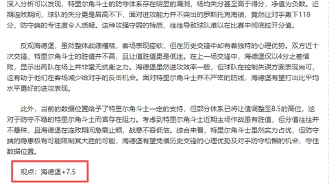麦迪逊打破阿丽娜澳网三冠纪录，阿丽娜首获大满贯冠军