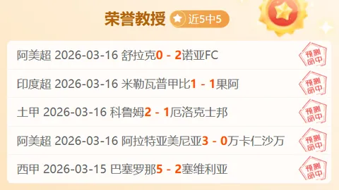 曼城欧冠主场不败金身告破，防线两度失守，皇马狂攻20次，曼城主场再尝败绩
