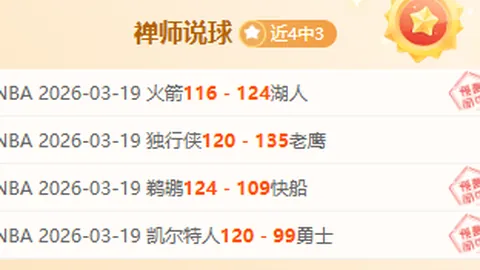 威廉姆斯上海首演瞬间登场，4分钟贡献3分2篮板1助攻，挑战适应中