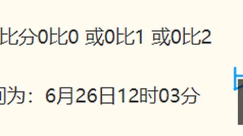 斯特鲁斯亲述：与阿德巴约的深厚友谊及惊人身体素质