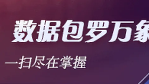 2026对决：博卡青年与拉努斯的巅峰对决，拉努斯优势解析
